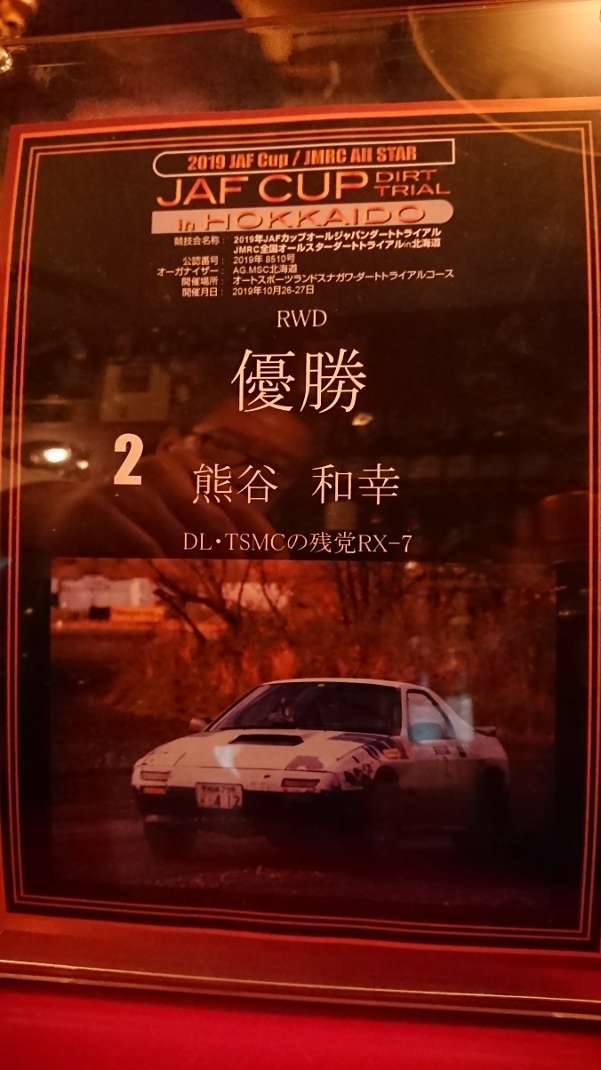 2019_11_04_2